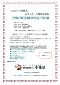 チラシ