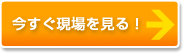 イベントに行く